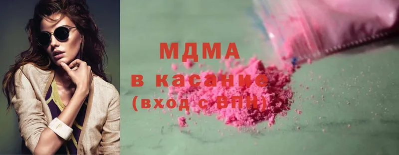 omg зеркало  Луга  MDMA молли 